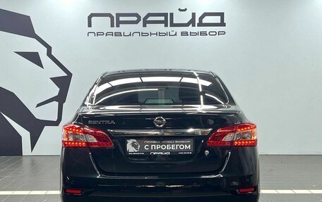 Nissan Sentra, 2015 год, 1 169 900 рублей, 5 фотография