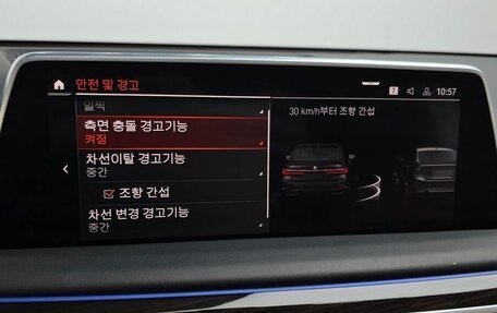 BMW 7 серия, 2022 год, 7 924 000 рублей, 15 фотография