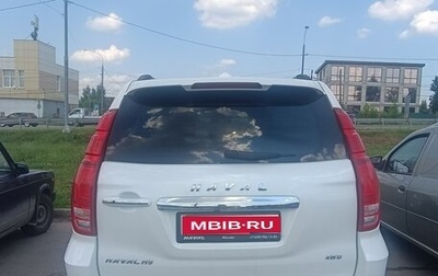 Haval H9 I рестайлинг, 2021 год, 2 400 000 рублей, 1 фотография