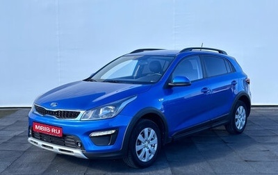 KIA Rio IV, 2019 год, 1 590 000 рублей, 1 фотография