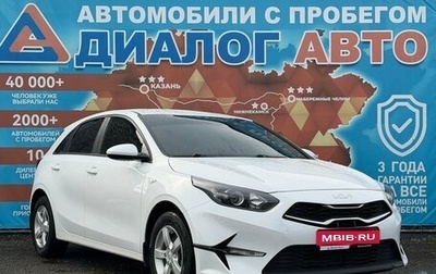 KIA cee'd III, 2022 год, 2 200 000 рублей, 1 фотография