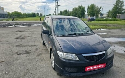 Mazda Premacy III, 2001 год, 270 000 рублей, 1 фотография