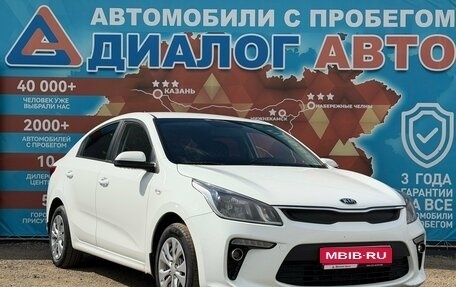 KIA Rio IV, 2017 год, 1 050 000 рублей, 1 фотография