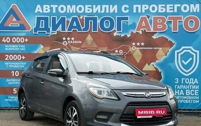 Lifan X50, 2016 год, 400 000 рублей, 1 фотография