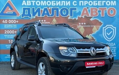 Renault Duster I рестайлинг, 2015 год, 895 000 рублей, 1 фотография