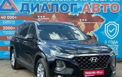 Hyundai Santa Fe IV, 2019 год, 2 970 000 рублей, 1 фотография
