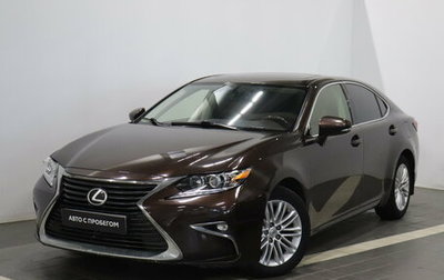 Lexus ES VII, 2016 год, 2 215 000 рублей, 1 фотография