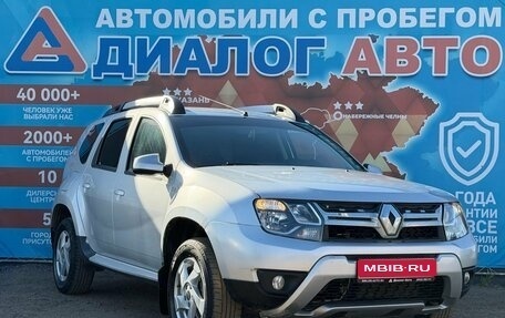Renault Duster I рестайлинг, 2017 год, 1 160 000 рублей, 1 фотография