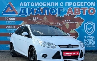 Ford Focus III, 2013 год, 660 000 рублей, 1 фотография
