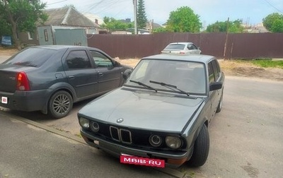 BMW 5 серия, 1986 год, 220 000 рублей, 1 фотография