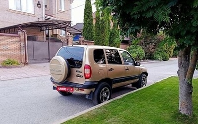 Chevrolet Niva I рестайлинг, 2005 год, 255 000 рублей, 1 фотография