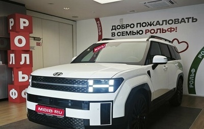 Hyundai Santa Fe IV, 2023 год, 5 150 000 рублей, 1 фотография