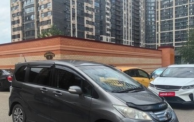Honda Freed I, 2012 год, 1 150 000 рублей, 1 фотография