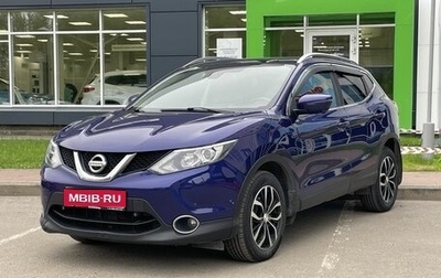 Nissan Qashqai, 2014 год, 1 449 000 рублей, 1 фотография