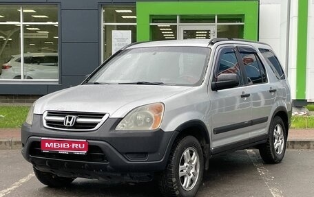 Honda CR-V II рестайлинг, 2002 год, 490 000 рублей, 1 фотография