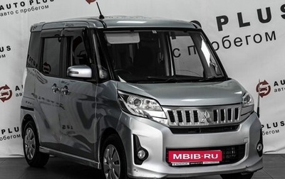 Mitsubishi eK Space I, 2014 год, 699 000 рублей, 1 фотография