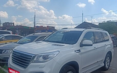 Haval H9 I рестайлинг, 2021 год, 2 400 000 рублей, 3 фотография