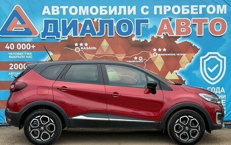 Renault Kaptur I рестайлинг, 2020 год, 1 790 000 рублей, 2 фотография
