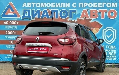 Renault Kaptur I рестайлинг, 2020 год, 1 790 000 рублей, 3 фотография