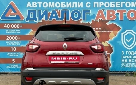 Renault Kaptur I рестайлинг, 2020 год, 1 790 000 рублей, 5 фотография