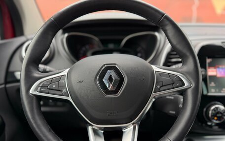 Renault Kaptur I рестайлинг, 2020 год, 1 790 000 рублей, 15 фотография