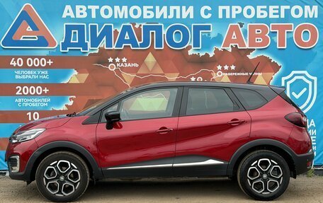Renault Kaptur I рестайлинг, 2020 год, 1 790 000 рублей, 8 фотография