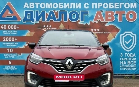 Renault Kaptur I рестайлинг, 2020 год, 1 790 000 рублей, 11 фотография