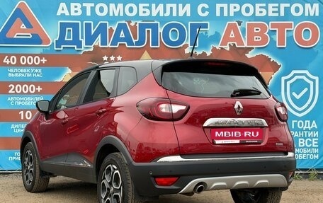 Renault Kaptur I рестайлинг, 2020 год, 1 790 000 рублей, 6 фотография