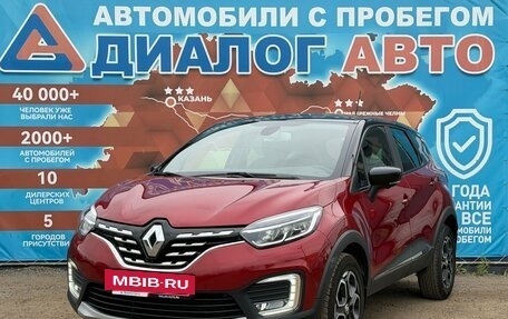 Renault Kaptur I рестайлинг, 2020 год, 1 790 000 рублей, 9 фотография