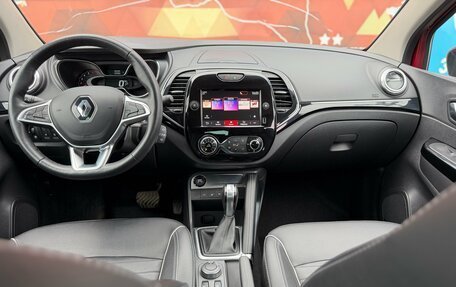 Renault Kaptur I рестайлинг, 2020 год, 1 790 000 рублей, 24 фотография