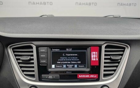 Hyundai Solaris II рестайлинг, 2020 год, 1 349 000 рублей, 13 фотография