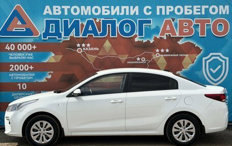 KIA Rio IV, 2017 год, 1 050 000 рублей, 8 фотография