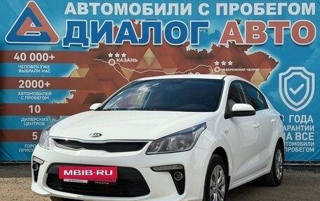KIA Rio IV, 2017 год, 1 050 000 рублей, 9 фотография