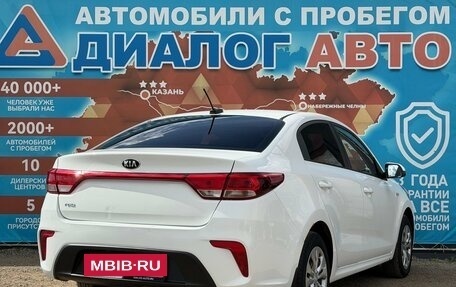 KIA Rio IV, 2017 год, 1 050 000 рублей, 3 фотография
