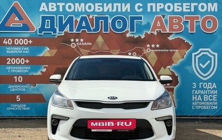 KIA Rio IV, 2017 год, 1 050 000 рублей, 11 фотография