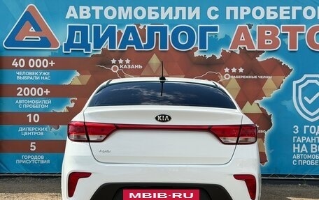 KIA Rio IV, 2017 год, 1 050 000 рублей, 5 фотография
