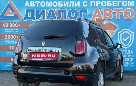 Renault Duster I рестайлинг, 2015 год, 895 000 рублей, 3 фотография