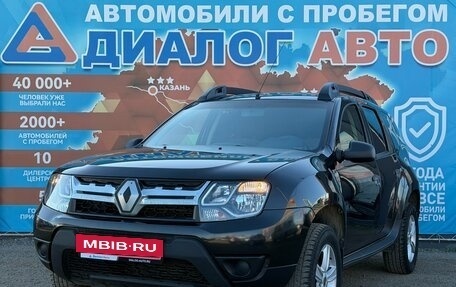 Renault Duster I рестайлинг, 2015 год, 895 000 рублей, 14 фотография