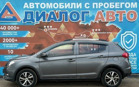 Lifan X50, 2016 год, 400 000 рублей, 8 фотография
