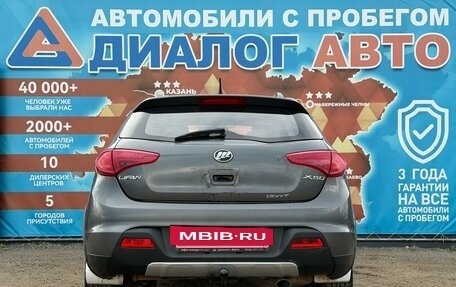 Lifan X50, 2016 год, 400 000 рублей, 5 фотография