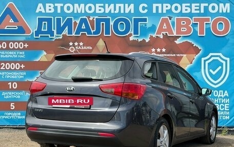 KIA cee'd III, 2016 год, 1 080 000 рублей, 3 фотография