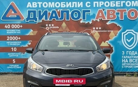 KIA cee'd III, 2016 год, 1 080 000 рублей, 11 фотография