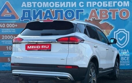 Geely Atlas, 2024 год, 2 220 000 рублей, 3 фотография