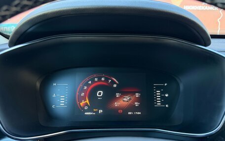 Geely Atlas, 2024 год, 2 220 000 рублей, 15 фотография