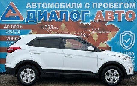 Hyundai Creta I рестайлинг, 2019 год, 1 480 000 рублей, 2 фотография