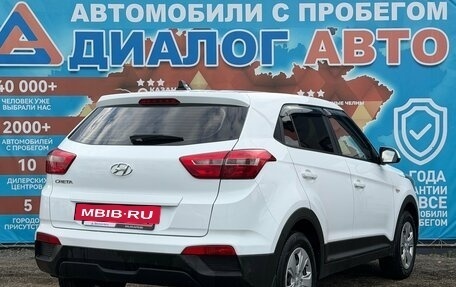Hyundai Creta I рестайлинг, 2019 год, 1 480 000 рублей, 3 фотография