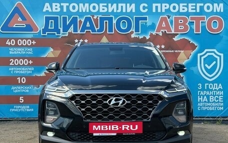 Hyundai Santa Fe IV, 2019 год, 2 970 000 рублей, 11 фотография