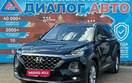 Hyundai Santa Fe IV, 2019 год, 2 970 000 рублей, 9 фотография