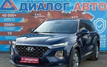Hyundai Santa Fe IV, 2020 год, 2 930 000 рублей, 9 фотография