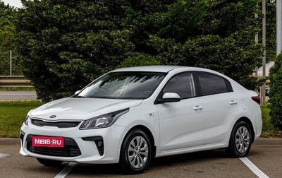 KIA Rio IV, 2017 год, 1 355 000 рублей, 1 фотография